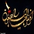 پیام تسلیت ریاست محترم دانشگاه پیام نور مرکز به مناسبت ارتحال جانکاه آیت الله هاشمی رفسنجانی 